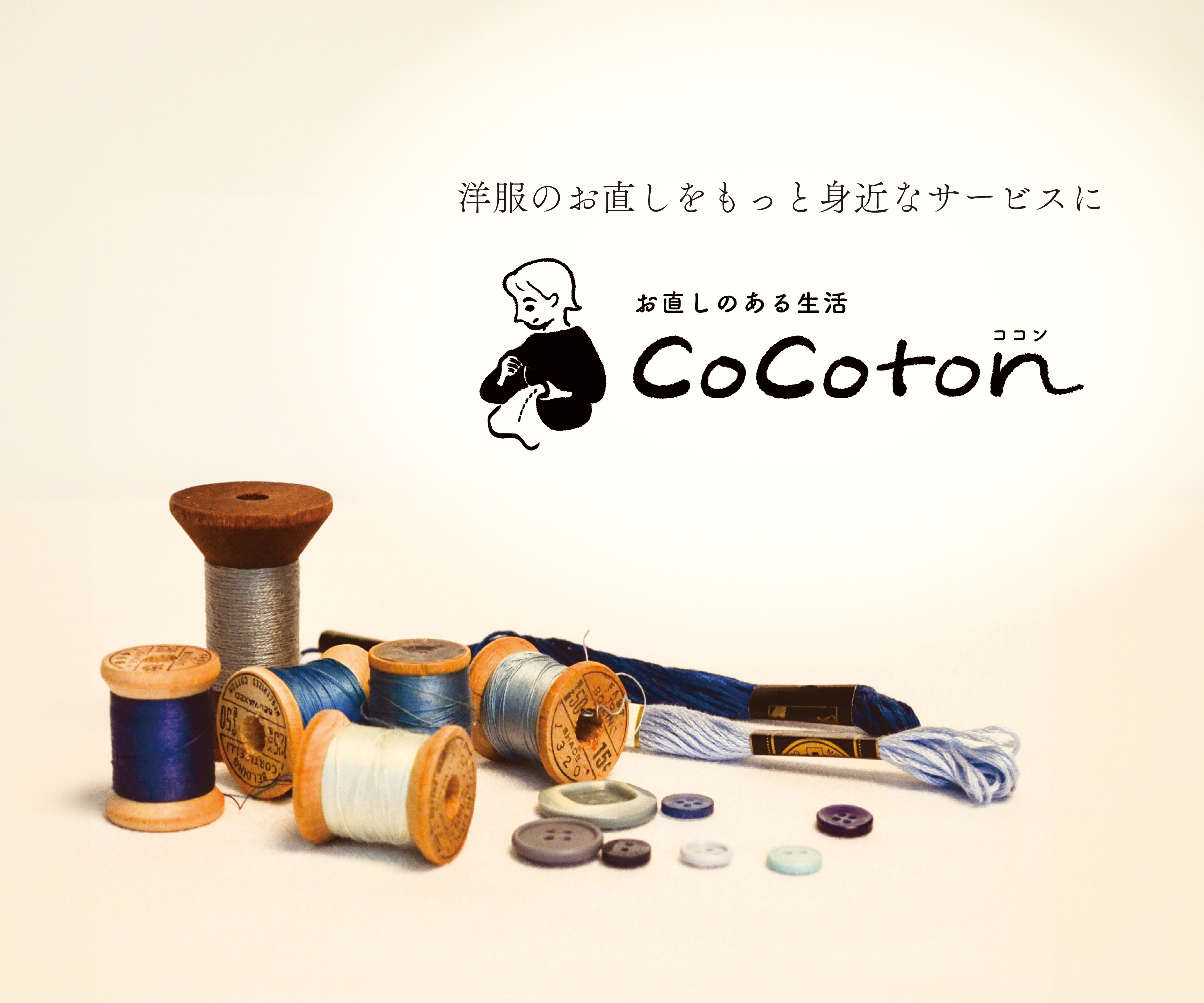 カルーセル②.jpg