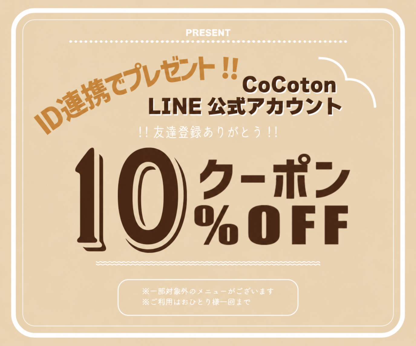 カルーセル①.jpg