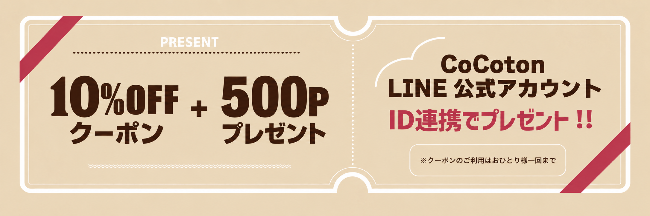カルーセル①.jpg