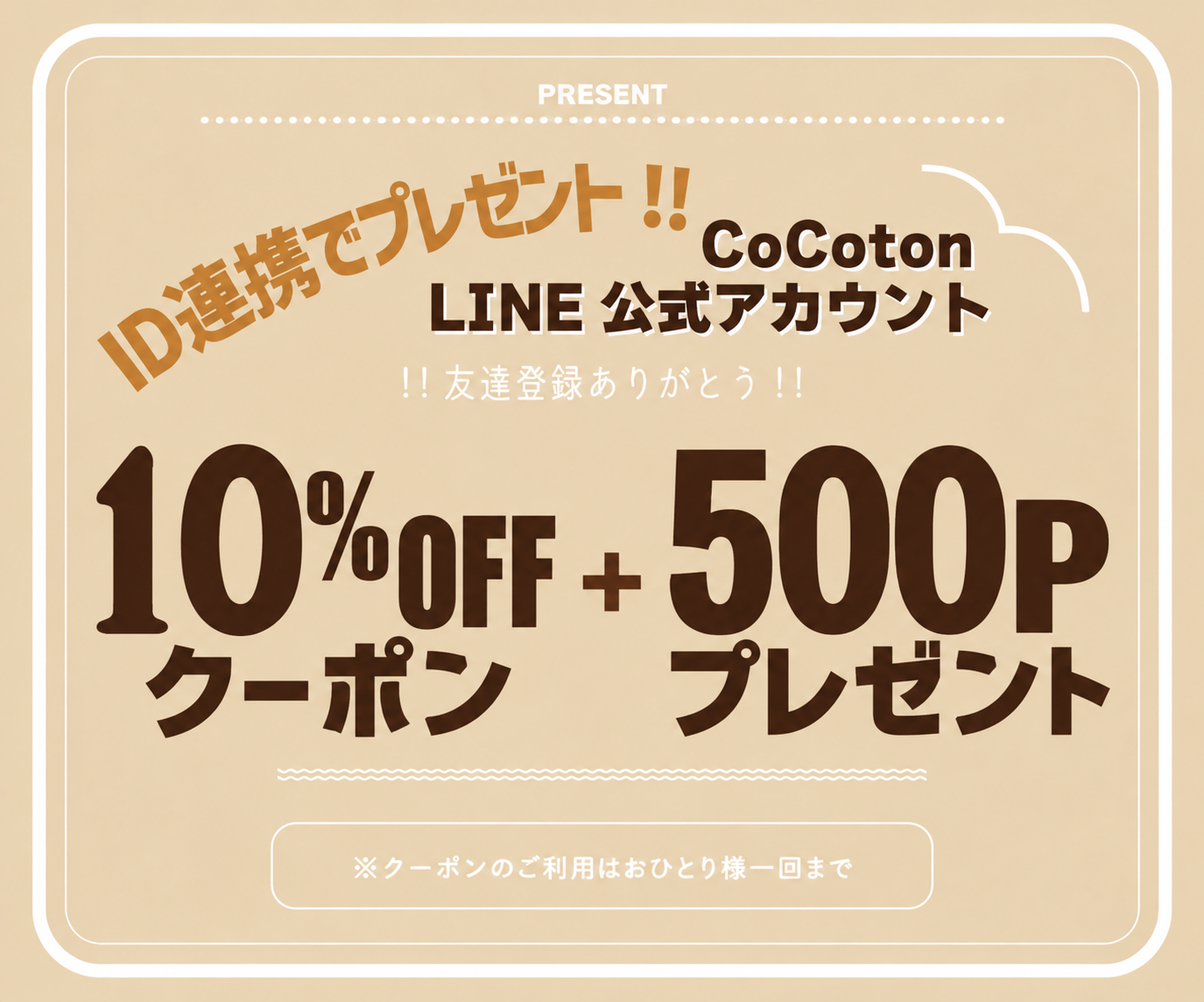 カルーセル①.jpg
